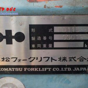 Xe nâng cũ động cơ dầu KOMATSU 11.5 tấn FD115-5 # 03019 giá rẻ