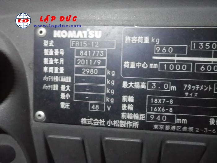 Xe nâng điện ngồi lái 1.5 tấn KOMATSU FB15-12 5