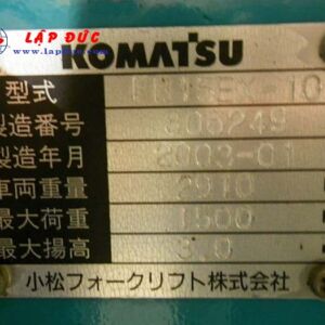 Xe nâng điện đứng lái 1.3 tấn KOMATSU FB15EX-10