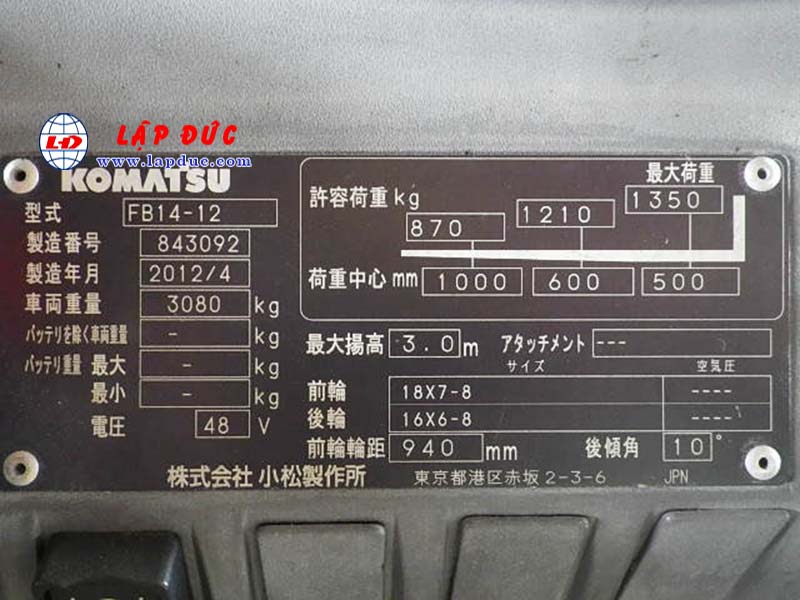 Xe nâng điện ngồi lái cũ 1.4 tấn KOMATSU FB14-12 giá rẻ