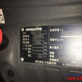 Xe nâng điện ngồi lái cũ 1.5 tấn KOMATSU FB15-12