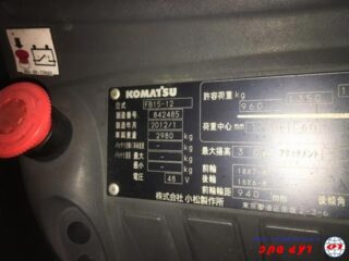 Xe nâng điện ngồi lái cũ 1.5 tấn KOMATSU FB15-12