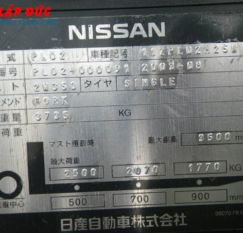 Xe nâng xăng ga 2.5 tấn Nissan PL02