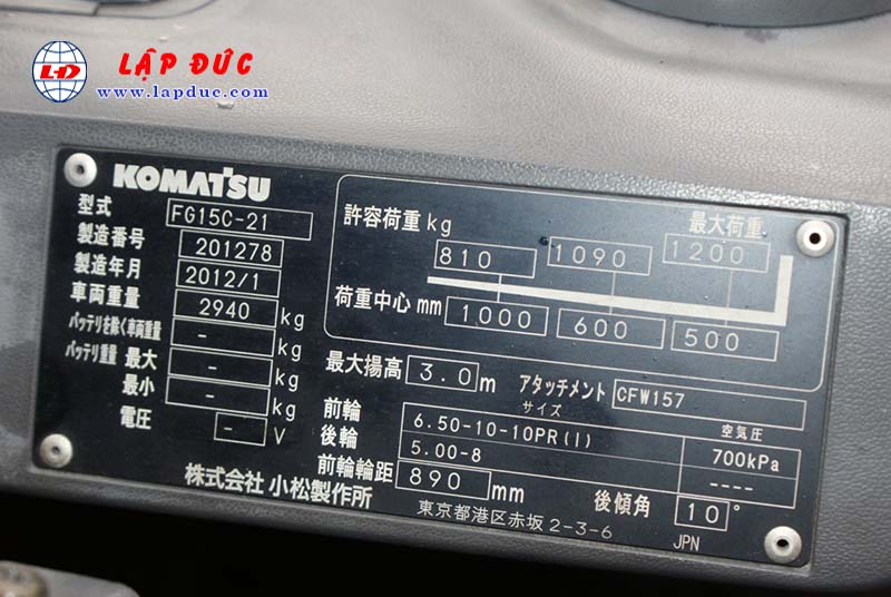Xe nâng cũ động cơ xăng KOMATSU 1.5 tấn FG15C-21 # 201278 giá rẻ