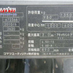 Xe nâng 1.5 tấn xăng KOMATSU FG15T-20 #672366 giá rẻ