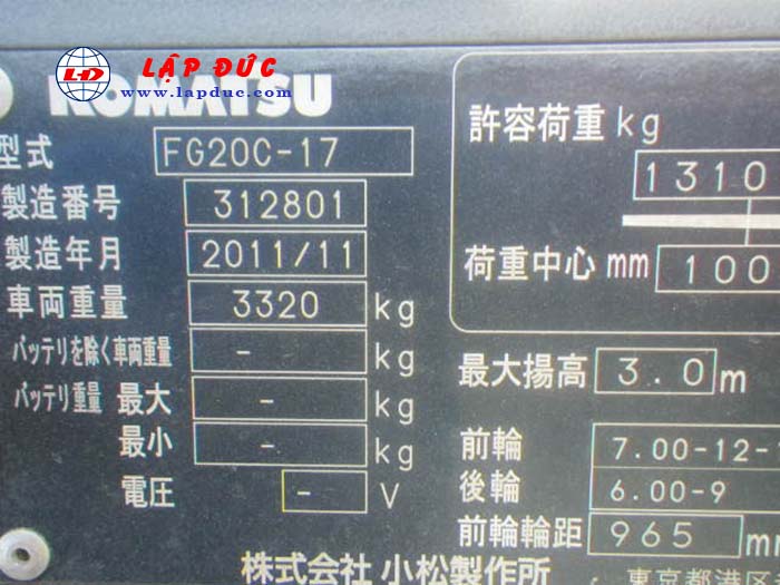 Xe nâng 2 tấn máy xăng KOMATSU FG20C-17 # 312801 giá rẻ
