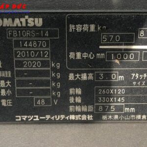 Xe nâng điện đứng lái 1 tấn KOMATSU FB10RS-14