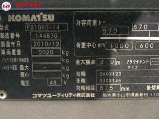 Xe nâng điện đứng lái 1 tấn KOMATSU FB10RS-14