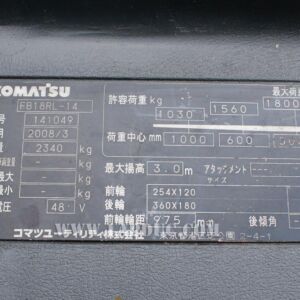 Xe nâng điện KOMATSU đứng lái 1.8 tấn FB18RL-14