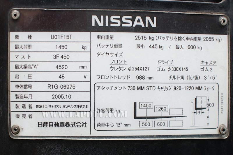 Xe nâng điện đứng lái cũ NISSAN 1.5 tấn U01F15T