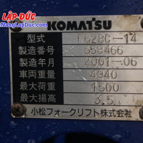 Xe Nâng Xăng 2.8 tấn KOMATSU FG28C-14 # 558466 21