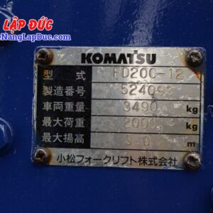 Xe Nâng Komatsu 2 tấn máy dầu FD20C-12, ty giữa chui công, bánh đặc, số sàn 6